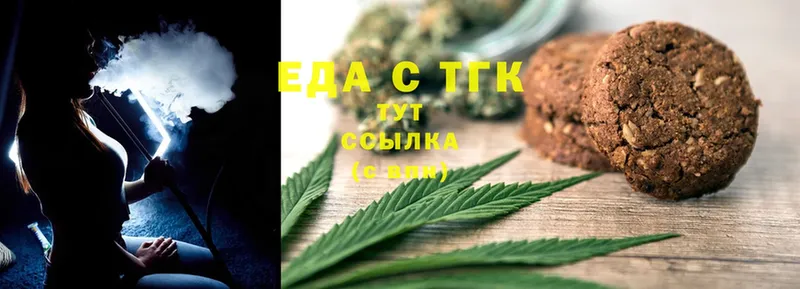 Canna-Cookies марихуана  купить закладку  Гусь-Хрустальный 